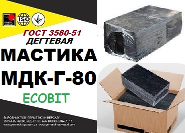 Мастика МДК-Г-80 Ecobit ГОСТ 3580-51 (ГОСТ 30693
